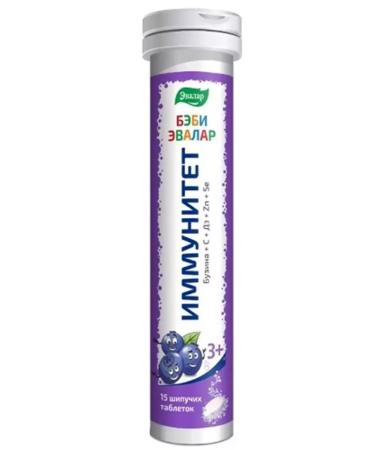 Evalar Baby Immunity Plums Proopus No. 15 -1UP