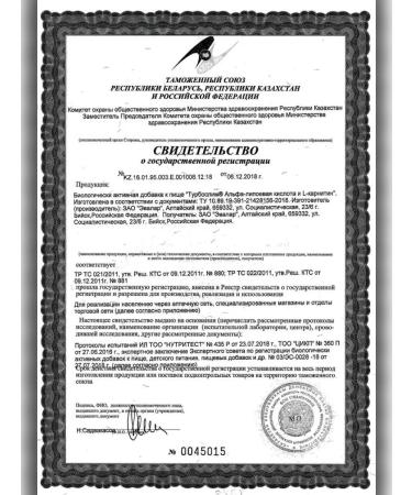 Evalar JSC Turboshelim alpha-lipoeva K-Ta and L-Carnitin No. 60 -1UP - Buy Online on GoSupps.com