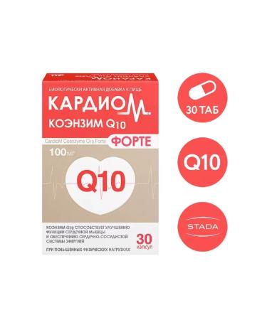 Walmark as Cardi Coenzym Q10 Fort Capsula No. 30 -1UP