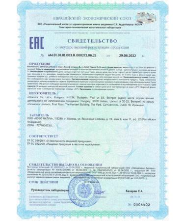 Colif Vitamin D3 bottle 20 ml- 1UP - Buy Online on GoSupps.com