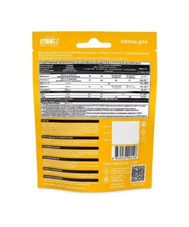 ViTime Marmalade loafers Immuno No. 30 -1UP - Buy Online on GoSupps.com