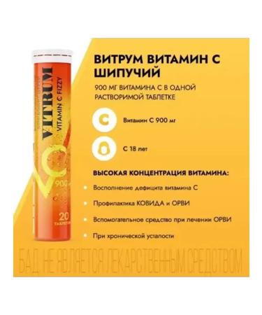Vitrum Vitamin C Theshumous No. 20 -2UP - Buy Online on GoSupps.com