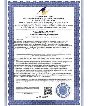 Evalar JSC Sportspert Glucosamine Chondroitin MSM No. 180 - Buy Online on GoSupps.com