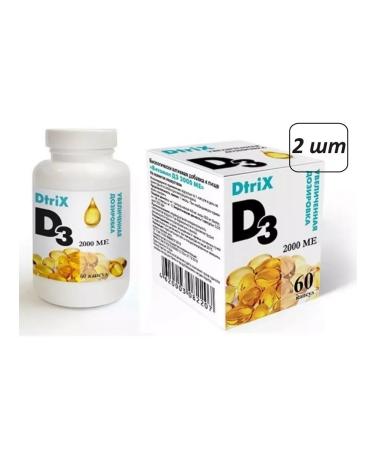 DTRIX Vitamin D3 2000 Capsules No. 60 -2UP
