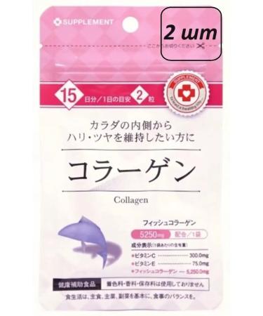ARUM Collagen 2 pcs.