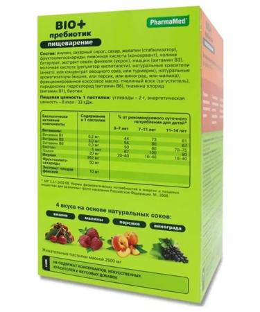 FUNTRITION SAS/ BioVid LLC BIO vitamins + prebiotic No. 60 -2UP - Buy Online on GoSupps.com
