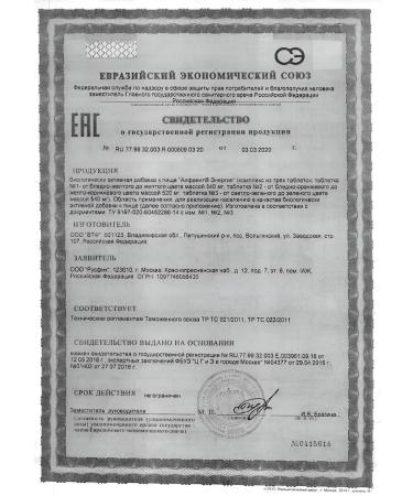 Alphabet Vitamin-mineral complex Energy No. 60 - Buy Online on GoSupps.com