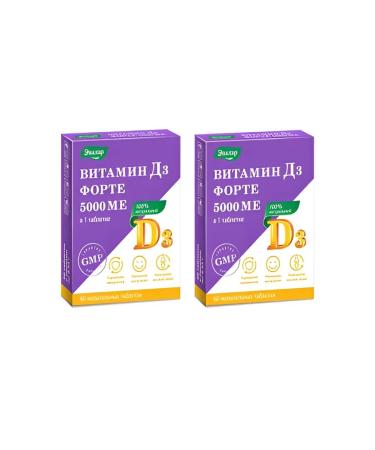 Evalar Vitamin D3 Forte tablets No. 60 -2UP