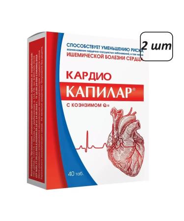 PAO DIOD Capilar with Coenzym Q10 2 pcs