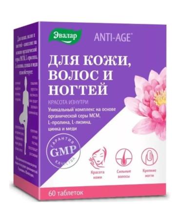 Evalar JSC For hair and nails