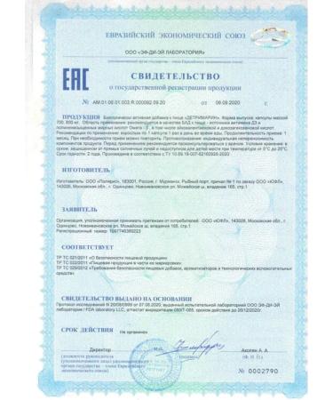 Polaris LLC Detrimarin - Buy Online on GoSupps.com