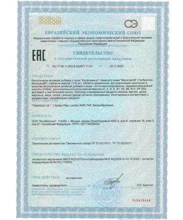 Menopace Isoflavones 2 pcs. - Buy Online on GoSupps.com