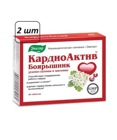 Evalar Cardioactive 2 pcs
