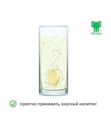 Arnebia Vitamin C+selenium+zinc tablets hissing No. 20 -1UP - Buy Online on GoSupps.com