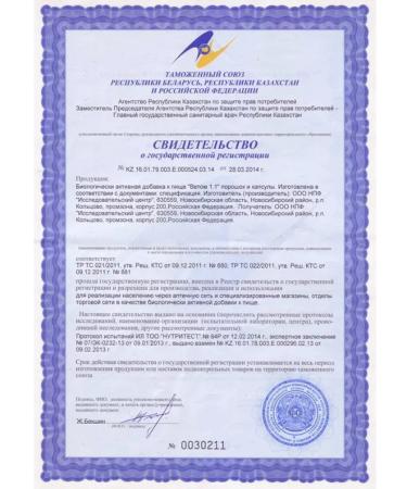 NPF Research Center LLC Vet 1.1 Probiotic capsule No. 50 -1UP - Buy Online on GoSupps.com