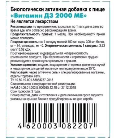 DTRIX Vitamin D3 2000 Capsules No. 60 -1UP - Buy Online on GoSupps.com