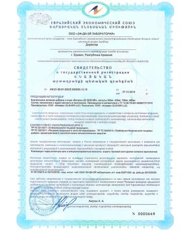 DTRIX Vitamin D3 2000 Capsules No. 60 -1UP - Buy Online on GoSupps.com