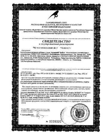 Chr Hansen ASJadran Adiarin Probio drop 8ml -2up - Buy Online on GoSupps.com