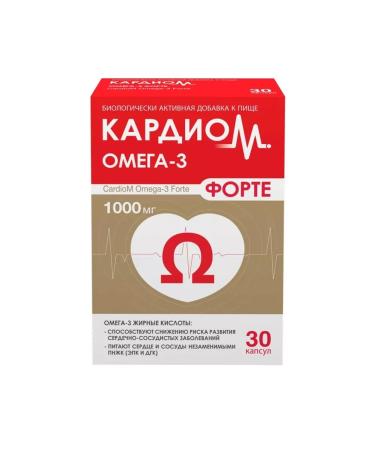 Walmark as Cardi Omega 3 Fort Capsula No. 30 -1UP