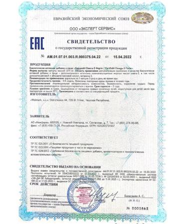 Walmark as Cardi Omega 3 Fort Capsula No. 30 -1UP - Buy Online on GoSupps.com