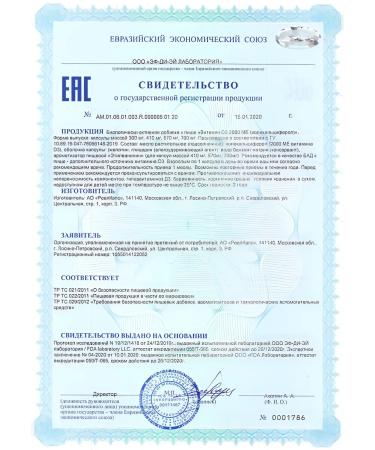 RealCaps Vitamin D3 2000 capsules No. 90 -1UP - Buy Online on GoSupps.com