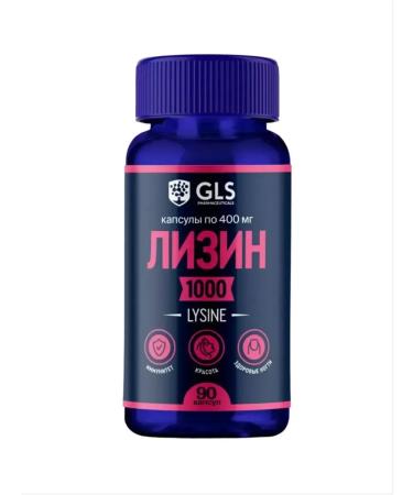 GLS Lizin 1000 capsules No. 90 - 1UP