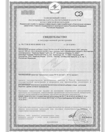 Doppelherz Lecitin Forte Capsula No. 30 -1UP - Buy Online on GoSupps.com