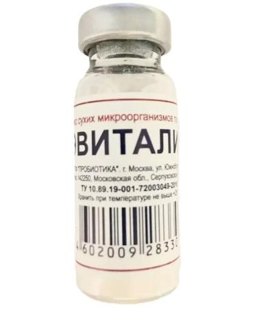 Evitalia Complex of dry microorganisms 2 pcs - Buy Online on GoSupps.com