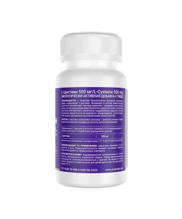 Evalar JSC L -cysteine 500MG No. 60 -2 UP - Buy Online on GoSupps.com
