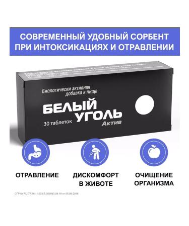 VTF LLC White Coal Asset tablets No. 30 -1UP - Buy Online on GoSupps.com