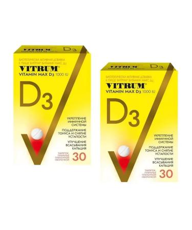 Vitrum Vitamin D3 Max tablets No. 30 -2UP
