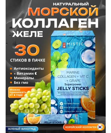 Collagen in jelly for the joints of the sea