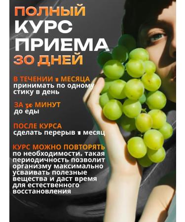 Collagen in jelly for the joints of the sea - Buy Online on GoSupps.com