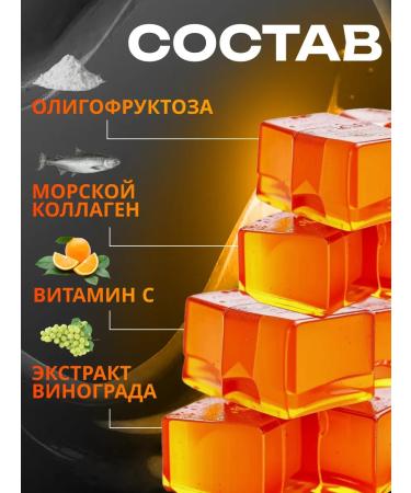 Collagen in jelly for the joints of the sea - Buy Online on GoSupps.com