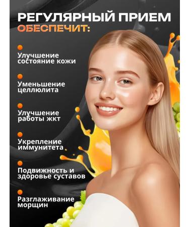 Collagen in jelly for the joints of the sea - Buy Online on GoSupps.com