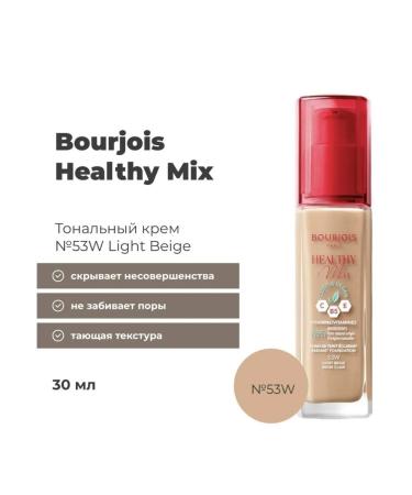 Bourjois Healthy Mix Clean & Vegan Cream