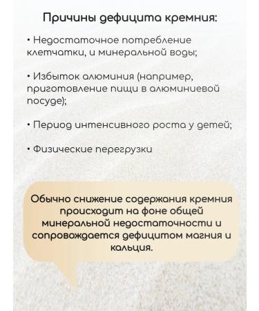 GoldenCitymarket Silicon concentrate for drink neotid -si -02 - Buy Online on GoSupps.com