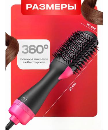 SonaProfessional 2-in-1 hair dryer and comb - Buy Online on GoSupps.com