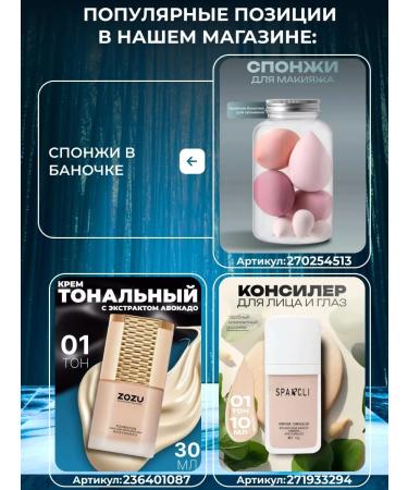 A treasure trove Facial powder matting - Buy Online on GoSupps.com