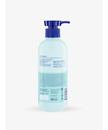 PRO for WAVE Hair shampoo "Restoration" - Buy Online on GoSupps.com
