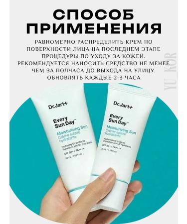 Dr Jart Sun -protective cream EVERY SUN DAY MOISTURIZING SUN - Buy Online on GoSupps.com