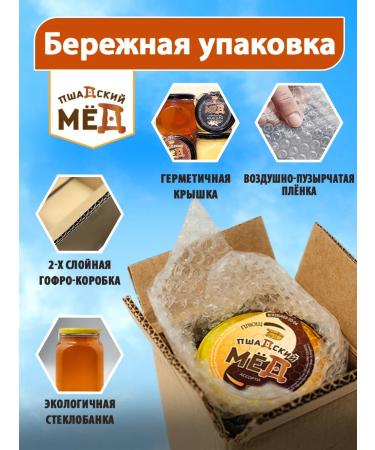 Pshad honey Natural ivy-Grocery honey 2024 - Buy Online on GoSupps.com