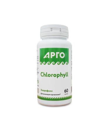 Nutrikeya Chlorophyll and alfalfa in capsules