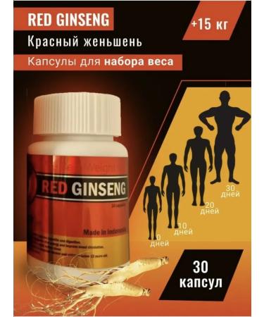 Indonesia Red ginseng capsules for weight gain and muscle mass - Buy Online on GoSupps.com