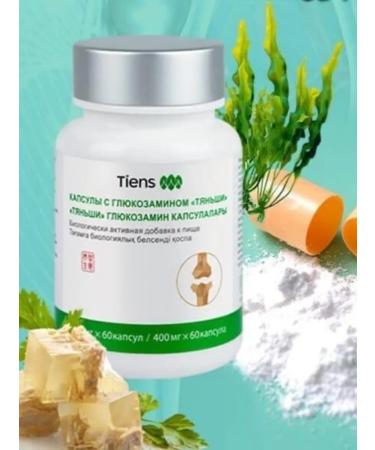 Dietary supplement to food glucosamine tiens - Buy Online on GoSupps.com
