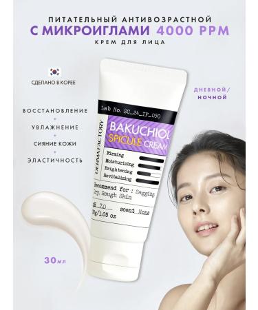 DERMA FACTORY Microeles of 4000 PPM and Bakuchiol 1%