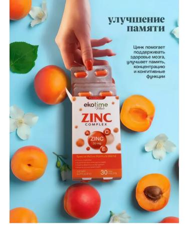 ecotime Zinc complex with vitamin A E