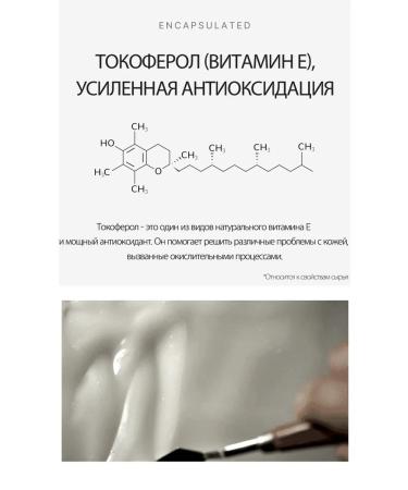 DERMA FACTORY Cica Spicule 8000PPM Cica Spicule - Buy Online on GoSupps.com