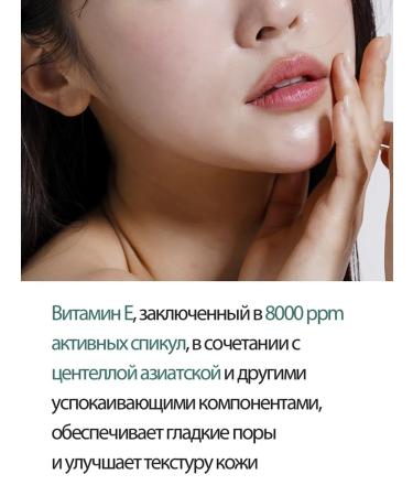 DERMA FACTORY Cica Spicule 8000PPM Cica Spicule - Buy Online on GoSupps.com