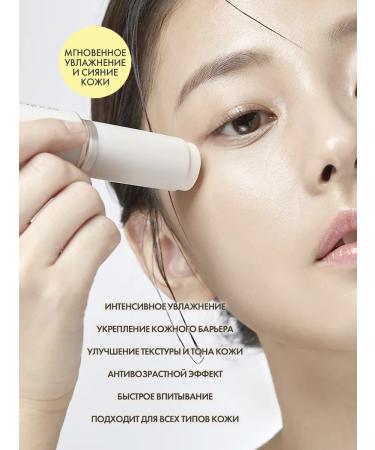 My Skin Soulogy Cream for the face and around the eyes to moisturize the skin - Buy Online on GoSupps.com